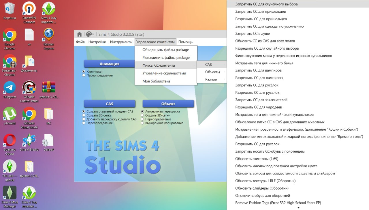 Настройка генерации внешнего вида НПС в The Sims 4 | The Sims Tree