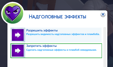 Карьера актера в Симс 4 Путь к славе